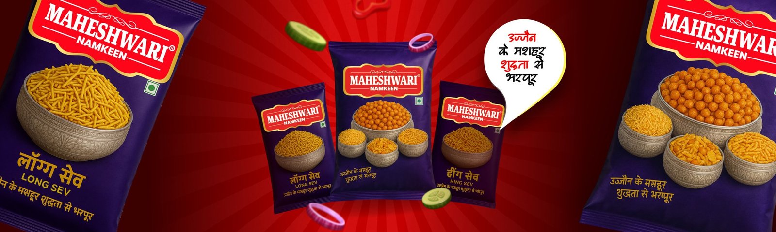 WhatsApp Image 2025-08-25 at 20.54.26_41eb147f